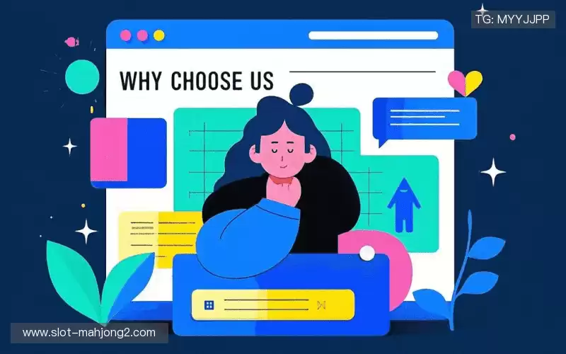 为什么选择我们?